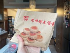 -光明邨大酒家(淮海路店)