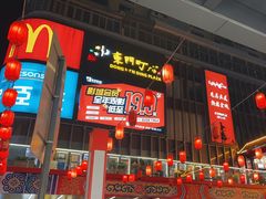 -东门町美食街