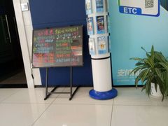 -中国建设银行(上海威宁路支行)