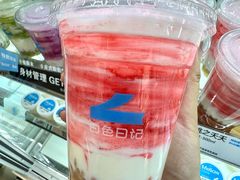 -白色日记·手作酸奶(麦凯乐店)