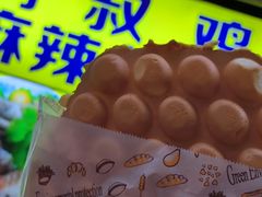 -阿叔鸡蛋仔(燎原路店)