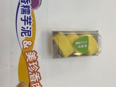 -BreadTalk面包新语·烘焙蛋糕(广州白云五号店)