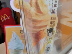 -麦当劳(田林好又多店)