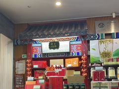 -张一元(前门店)