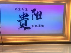 -鸿通城购物中心