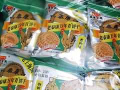 -泰康食品(南京东路店)