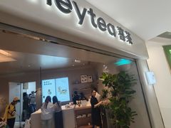 -喜茶(广州佳兆业广场店)
