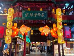 -杭州宋城
