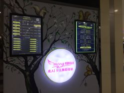 点击看大图 -明翼舞蹈