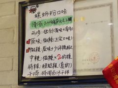 -阿生哥螺蛳粉(二七万达店)