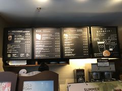 菜单-星巴克(陆家嘴软件园店)