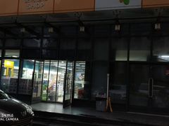 -华润万家便利超市(无锡大箕山店)