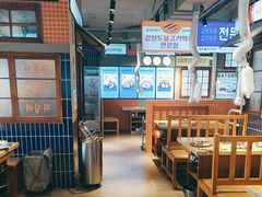 -安又胖韩国烤肉