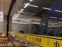 -东山茶寮(新安店)