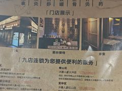 -沐善人家中医·推拿·理疗·三伏灸(新洲店)