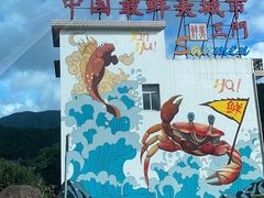 -杨记海鲜楼(三门黑金冠店)