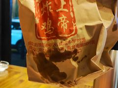 -上帝炸鸡(食品街店)