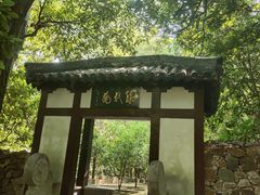 -穹窿山景区