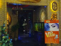 -疆文化新疆欢乐餐厅(金牛万达店)
