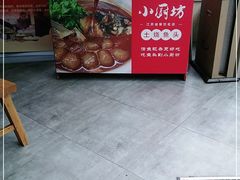 -老海陵·泰州菜(图书馆店)