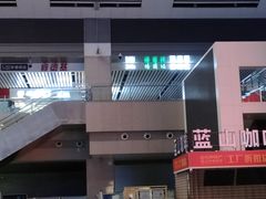-沈阳站