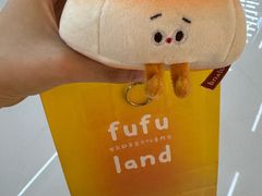 -fufuland·生乳舒芙蕾(北京·合生汇店)