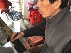 -叶氏麻糍(鼓浪屿店)