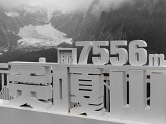 -海螺沟风景区