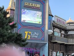 -沈阳方特欢乐世界