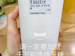-CoCo都可(健翔桥店)