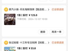 -张记焖窑·十五年专注焖烤(雍和宫店)