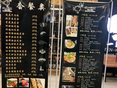 -天一料理(荔枝广场店)