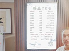 -楚氏正骨推拿按摩院(九水东路店)