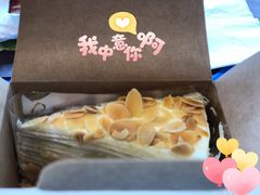 -胡桃里音乐酒馆(环亚凯瑟琳广场店)