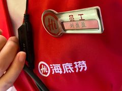 -海底捞火锅(璞丽中心店)