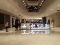-杭州平安悦坊 PAFC LIVING