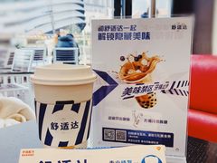 -DOUTOR德咖伦(吴江路店)