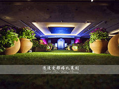 上海浪漫爱都婚礼策划-上海汾阳花园酒店