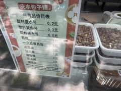 -庆丰包子铺(西单店)