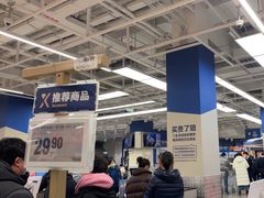 -盒马X会员店(王府井奥莱UP TOWN店)