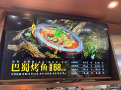 菜单-中山大学东校区-学生第2食堂
