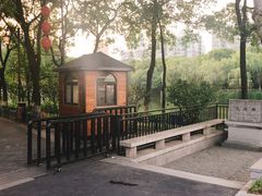 -东水关遗址公园