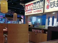 -怪噜范·老贵阳街头名小吃(鸿通城店)