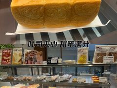 -君之狮子山·轻糖烘焙(松江印象城店)