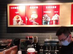 -星巴克(成都机场T2店)