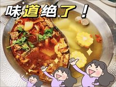 -古乐牛香·鲜牛肉自助火锅(南京总店)