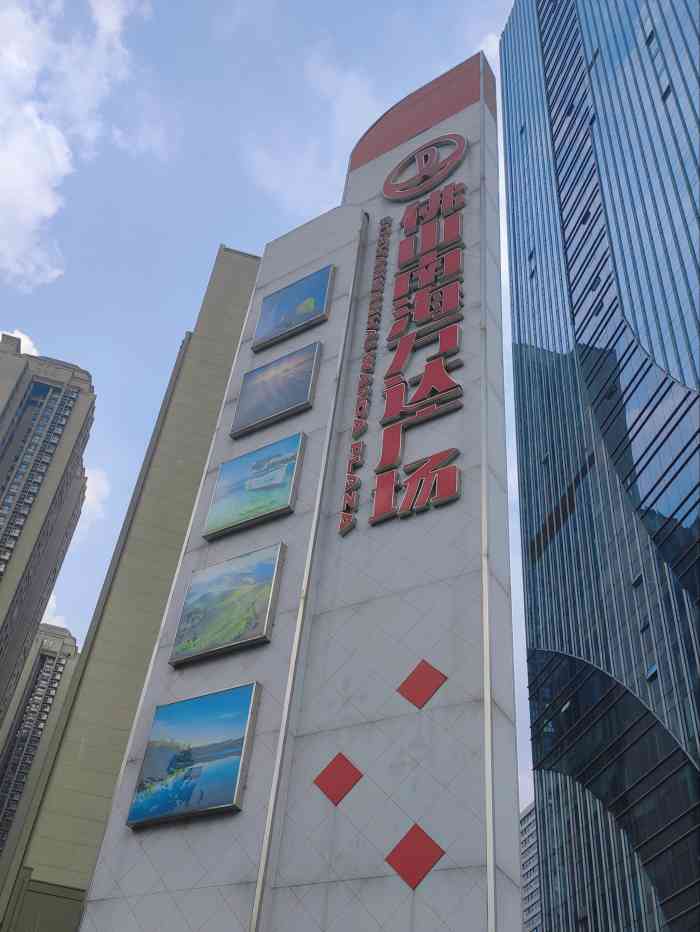 万达广场(南海店)-"南海万达广场.在桂澜路这边.位置容易好找.