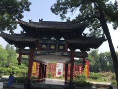 -太原动物园