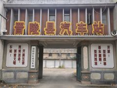 -冶山国家矿山公园
