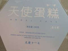 -好利来(欧尚广场店)